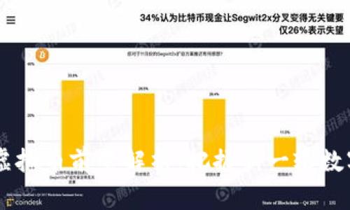 2023年TOAD虚拟币前景解析：把握新一轮数字货币投资机会