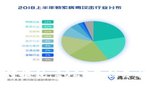 虚拟币充值如何报税：2023年税务指南与实用建议